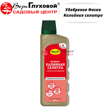 Основное изображение товара