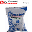 Аммофос 